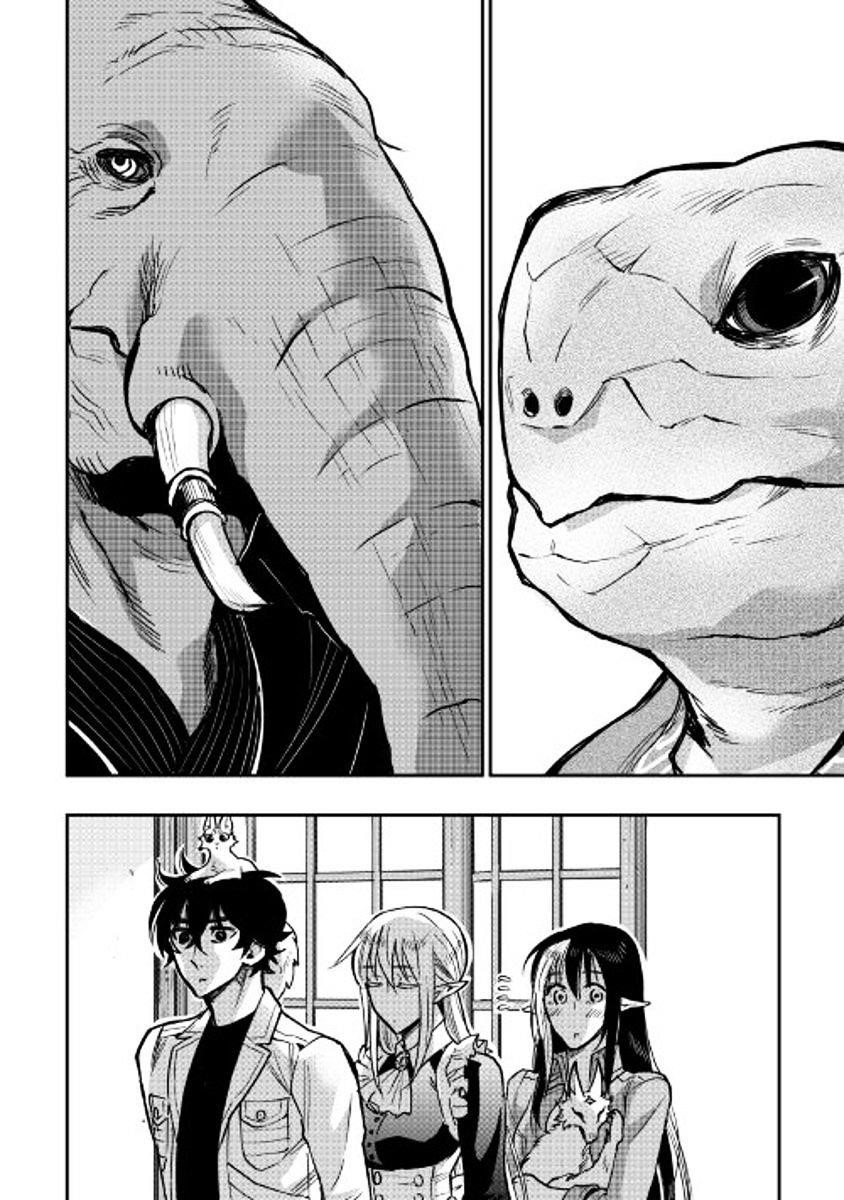 The New Gate Chapter 27 - Page 32