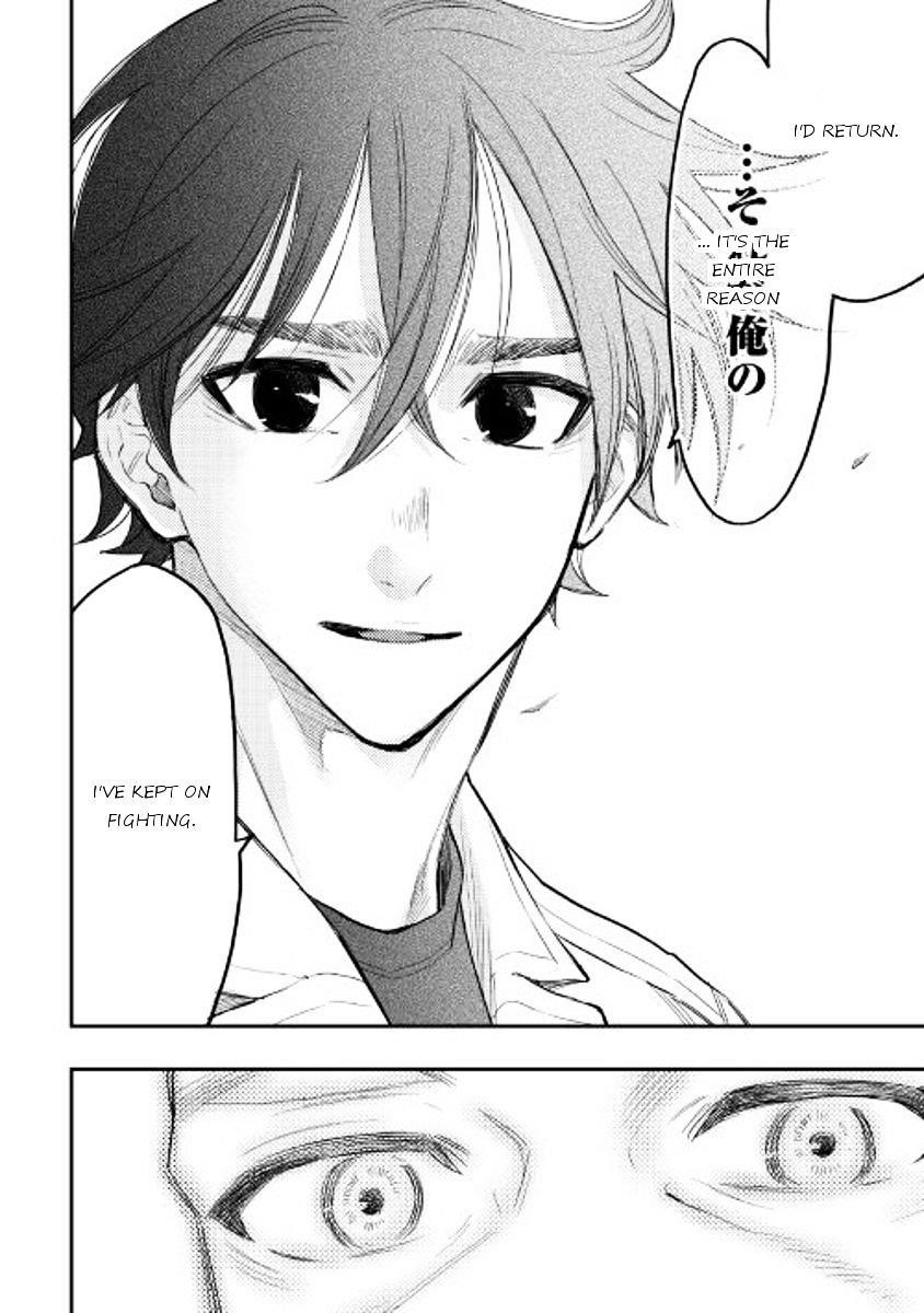 The New Gate Chapter 29 - Page 16