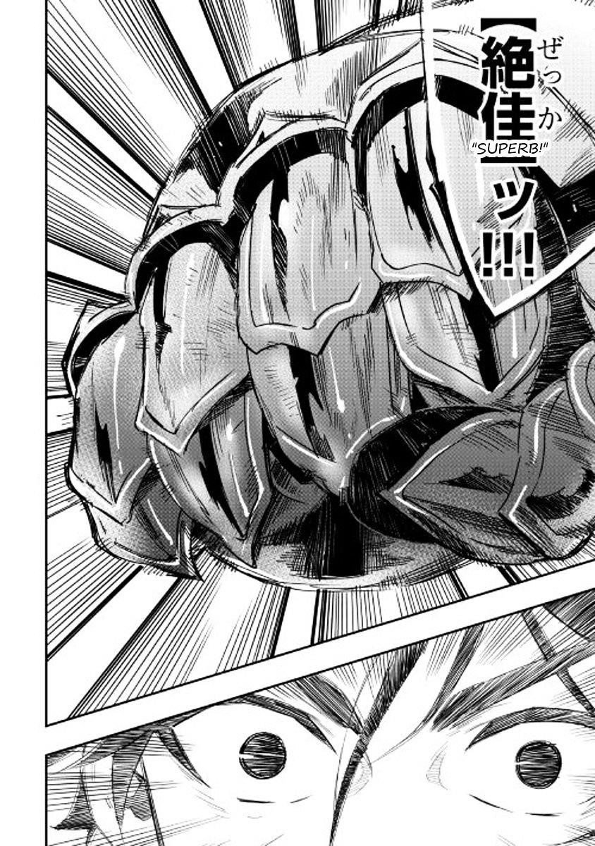 The New Gate Chapter 32 - Page 31