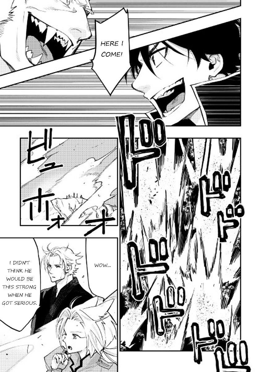 The New Gate Chapter 32 - Page 7