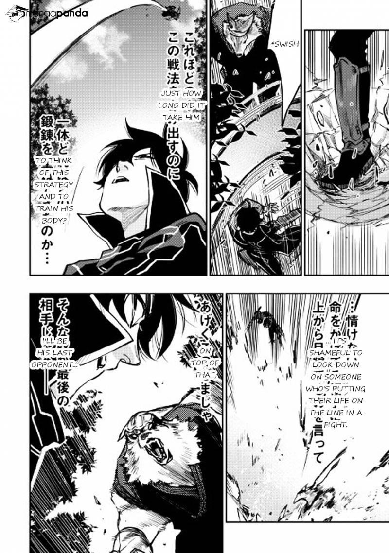 The New Gate Chapter 33 - Page 6