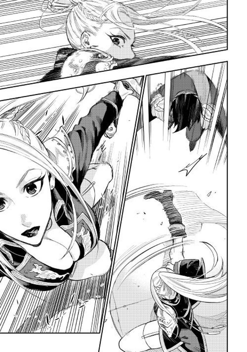 The New Gate Chapter 39 - Page 13