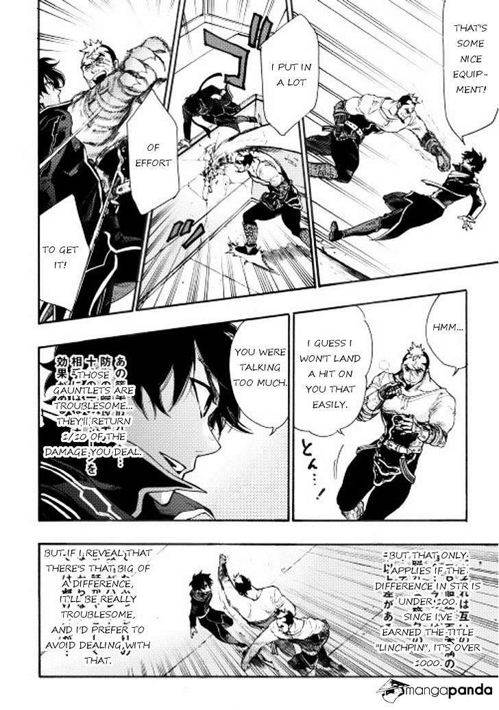 The New Gate Chapter 4 - Page 6