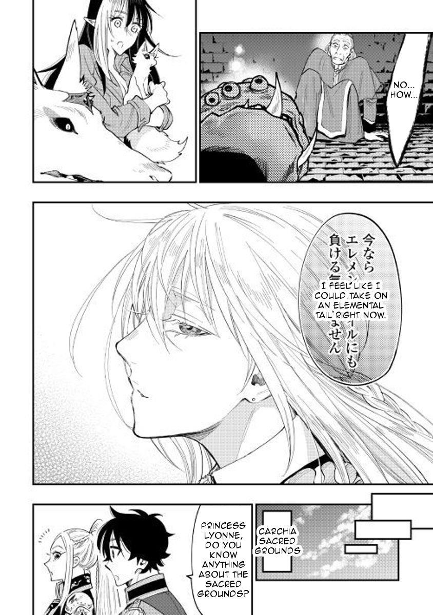 The New Gate Chapter 41 - Page 10