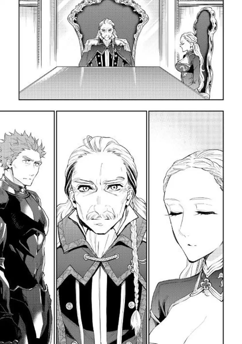 The New Gate Chapter 42 - Page 5