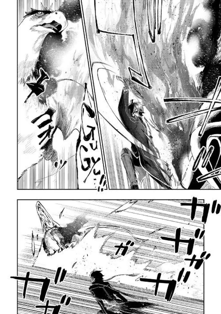 The New Gate Chapter 44 - Page 19