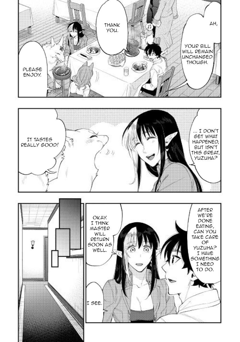 The New Gate Chapter 49 - Page 12