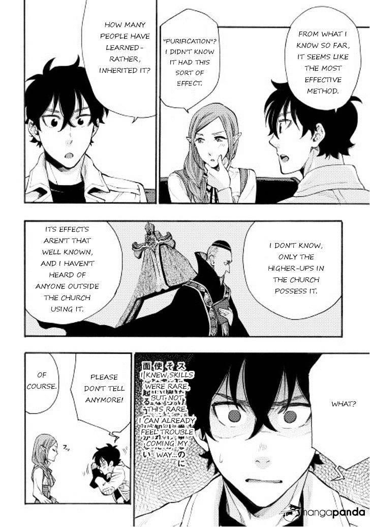 The New Gate Chapter 5 - Page 14