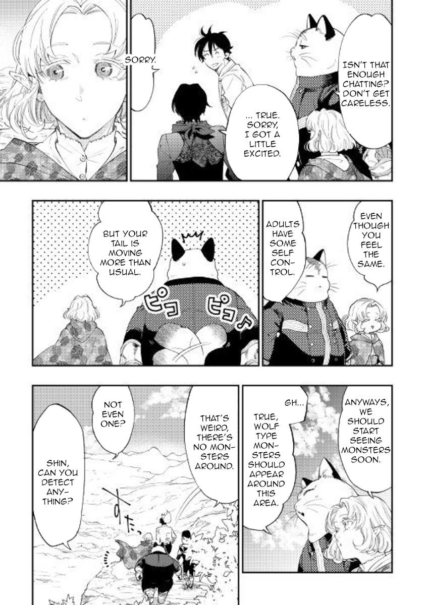 The New Gate Chapter 51 - Page 17