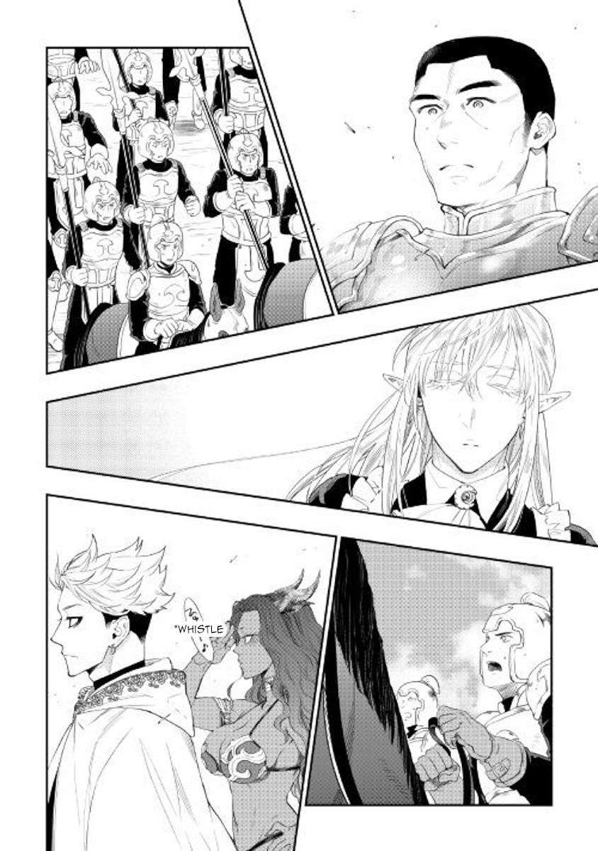 The New Gate Chapter 52 - Page 25