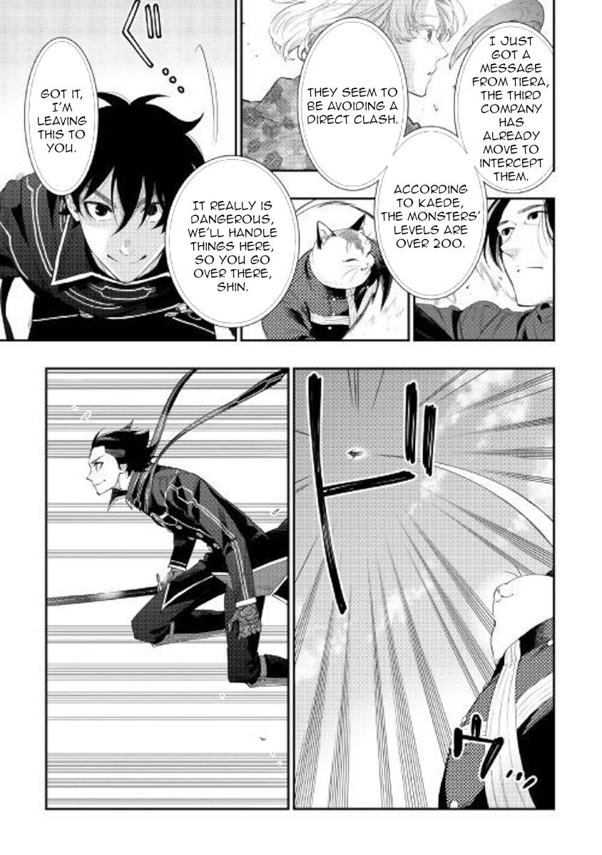 The New Gate Chapter 53 - Page 22