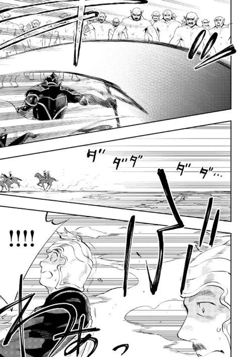 The New Gate Chapter 55 - Page 12