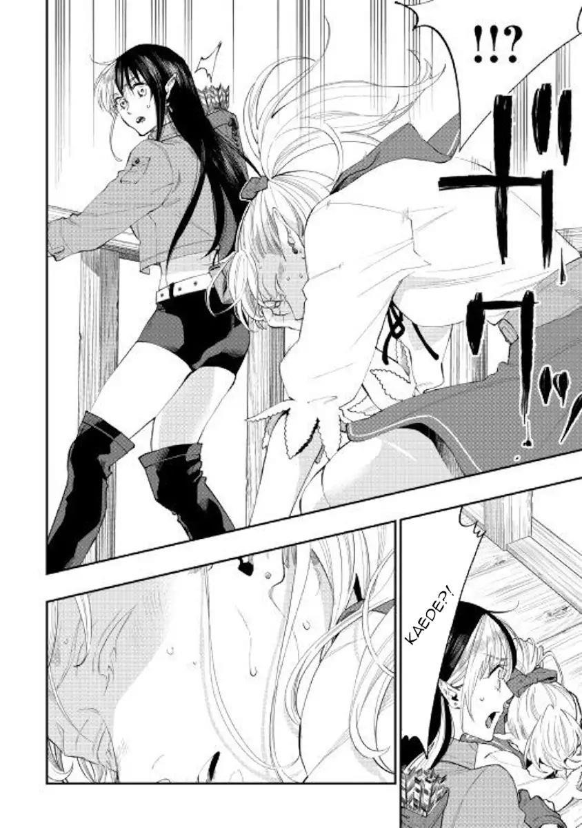 The New Gate Chapter 55 - Page 24