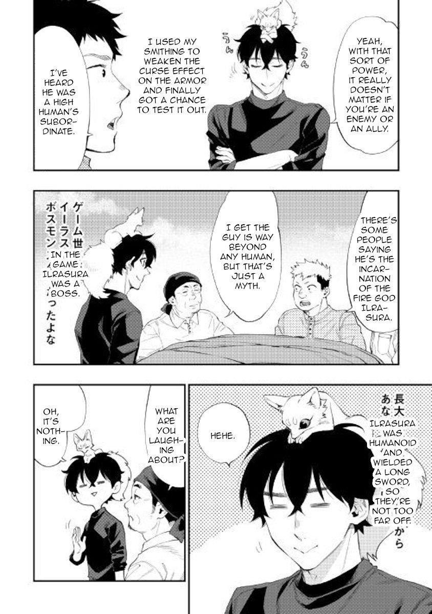 The New Gate Chapter 58 - Page 18