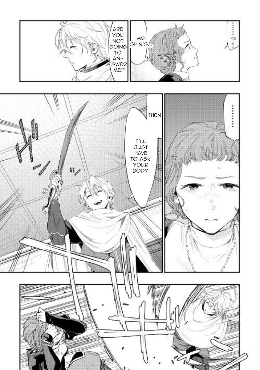 The New Gate Chapter 64 - Page 13