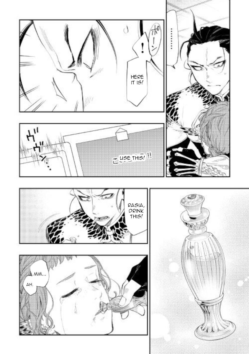 The New Gate Chapter 65 - Page 14