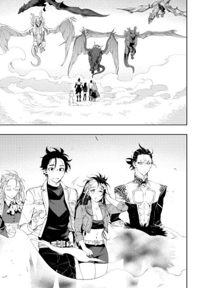 The New Gate Chapter 66 - Page 25