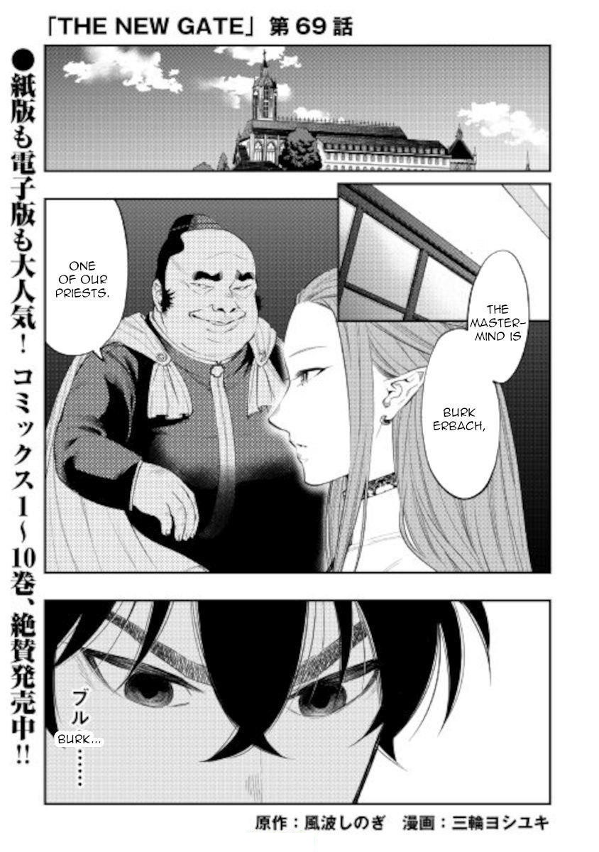 The New Gate Chapter 69 - Page 1