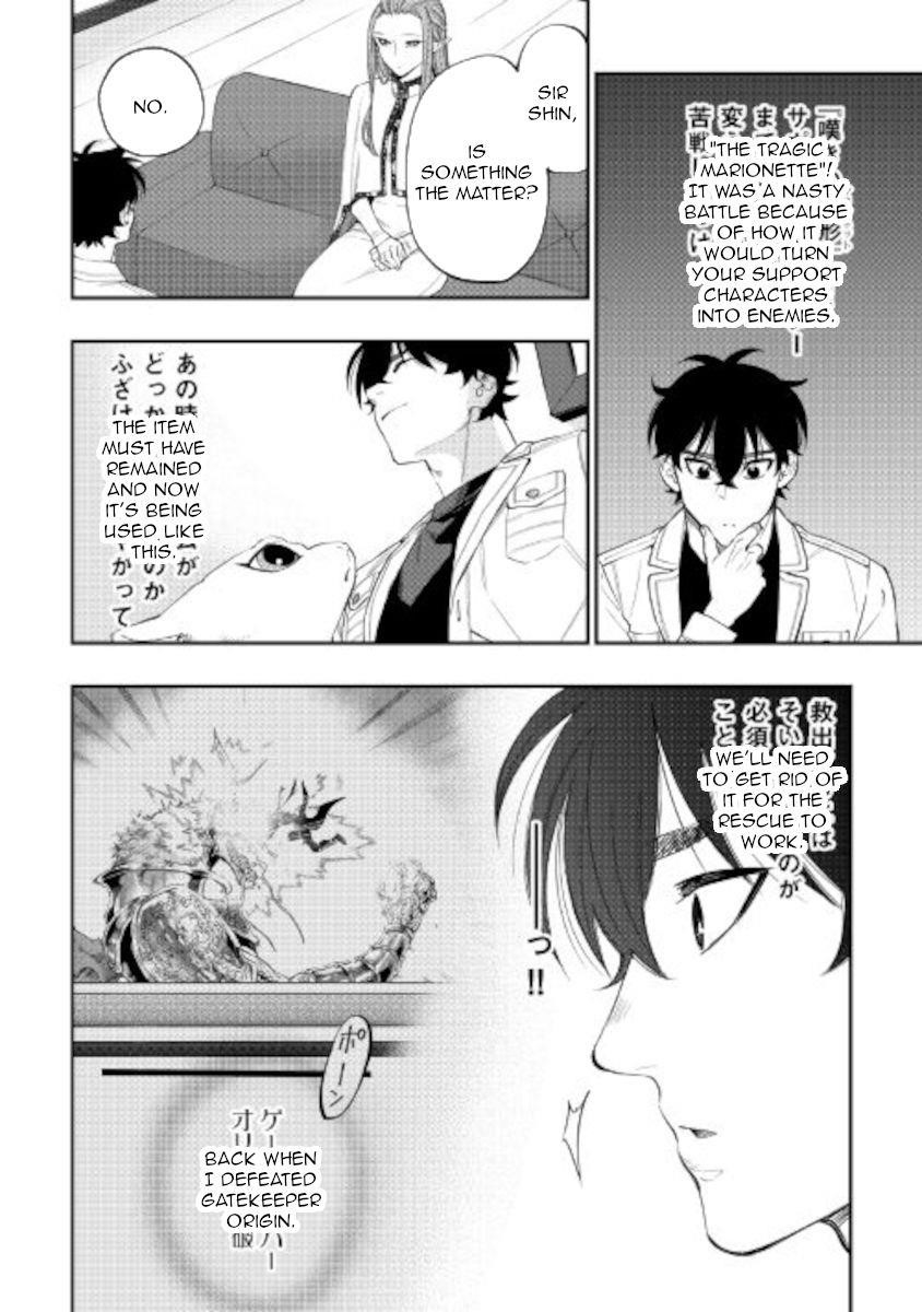 The New Gate Chapter 69 - Page 18