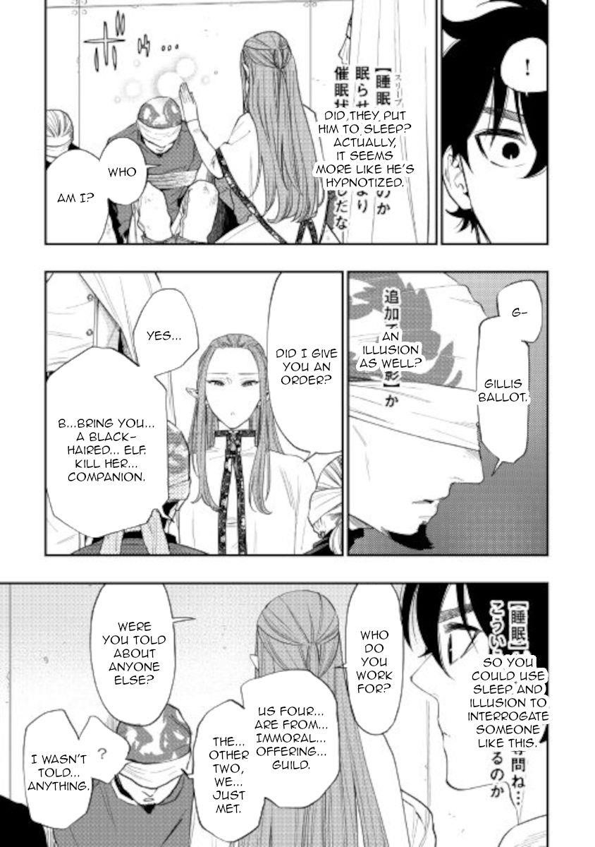 The New Gate Chapter 71 - Page 15