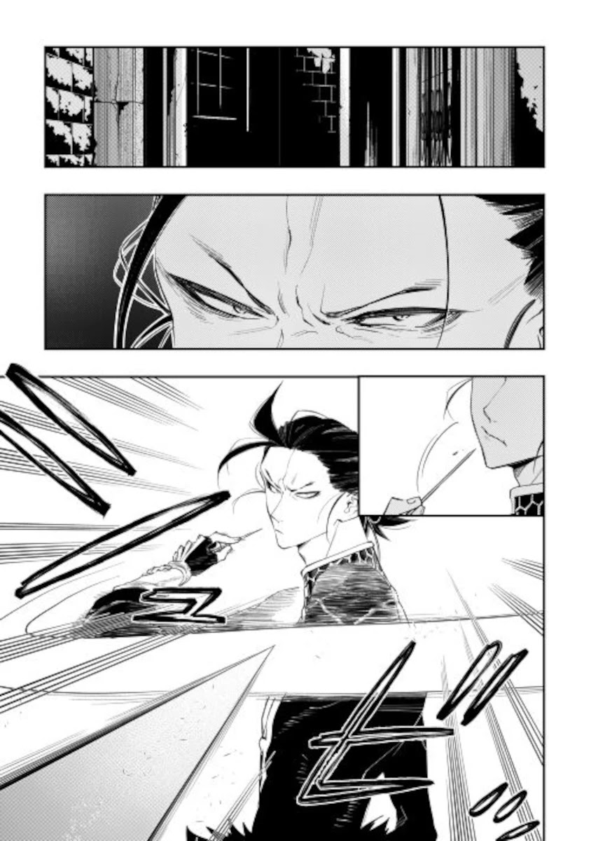 The New Gate Chapter 72 - Page 19