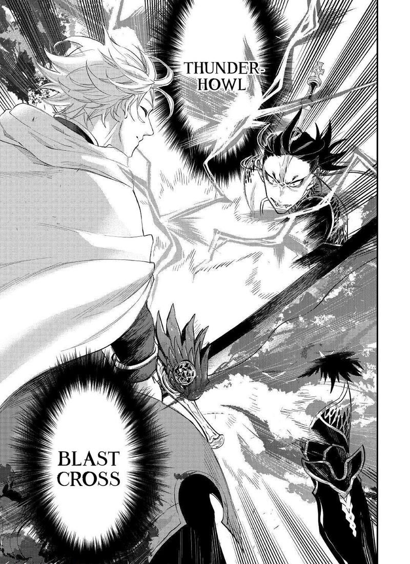 The New Gate Chapter 74 - Page 21