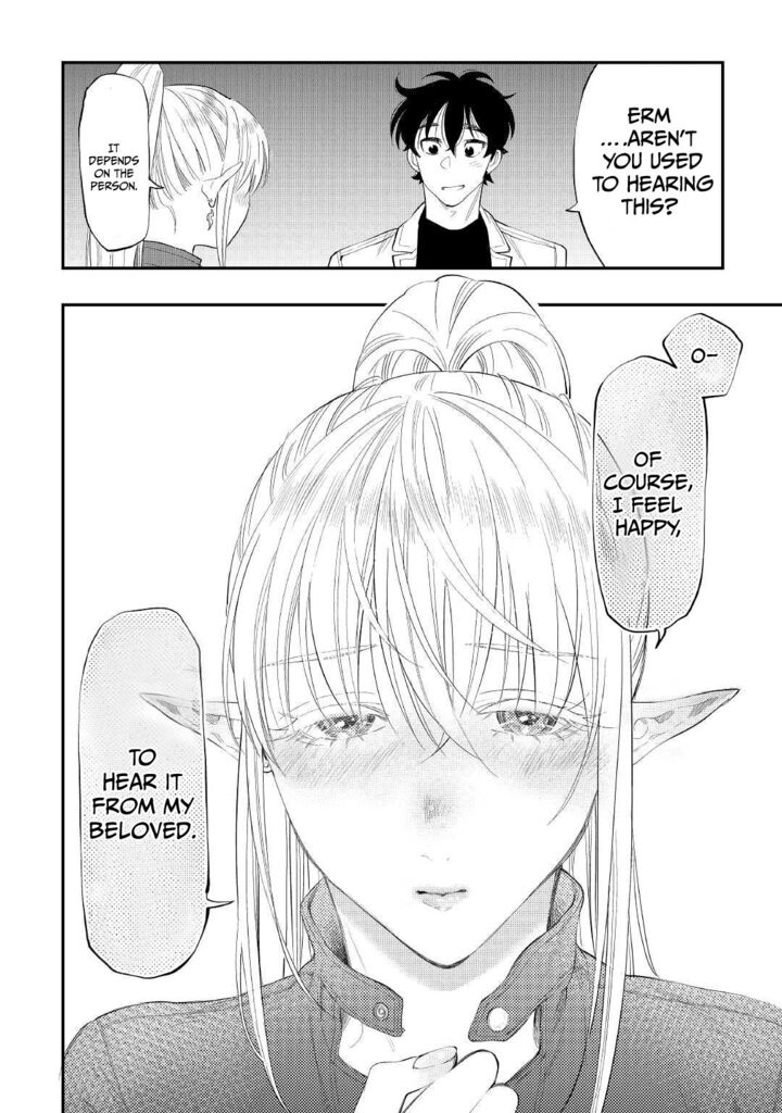 The New Gate Chapter 81 - Page 16