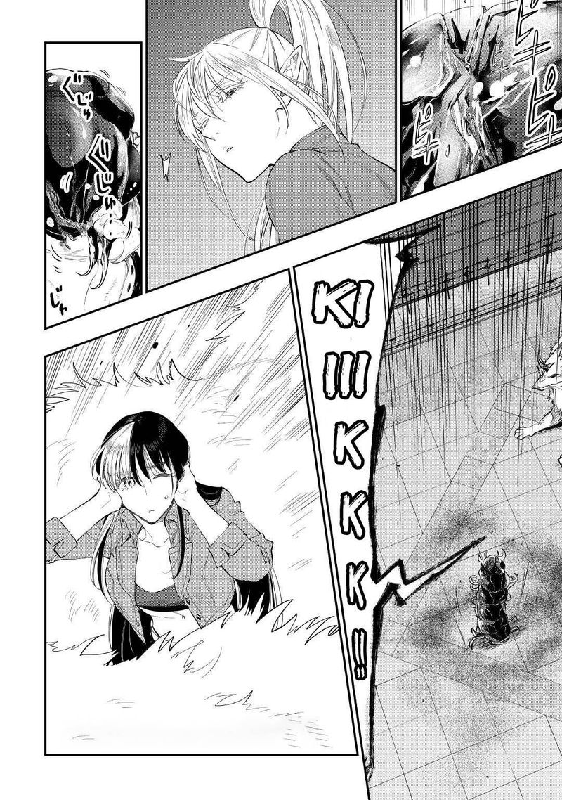 The New Gate Chapter 83 - Page 4