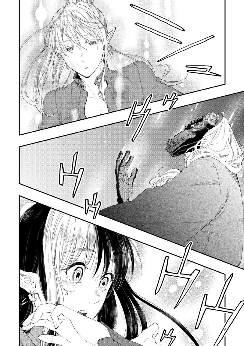 The New Gate Chapter 90 - Page 2