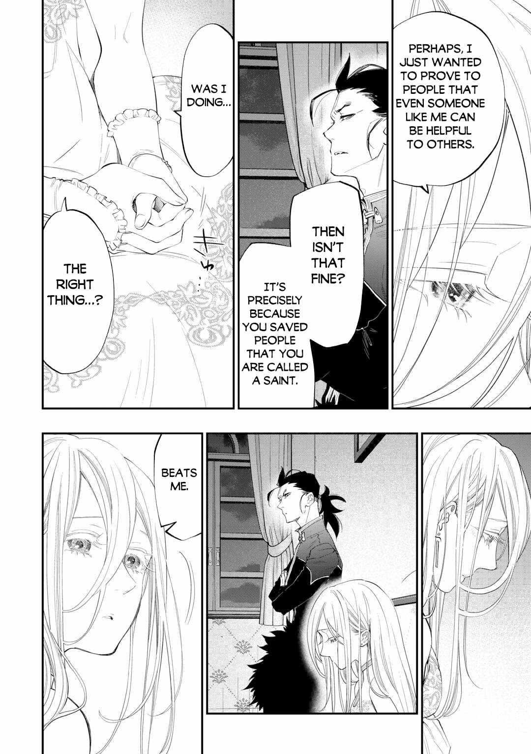 The New Gate Chapter 96 - Page 15