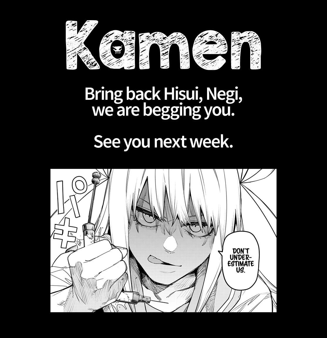 Ranger Reject Chapter 107 - Page 18