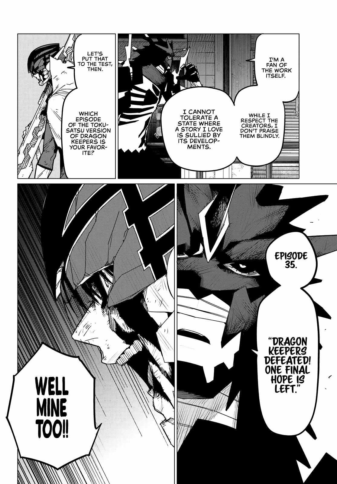 Ranger Reject Chapter 116 - Page 5