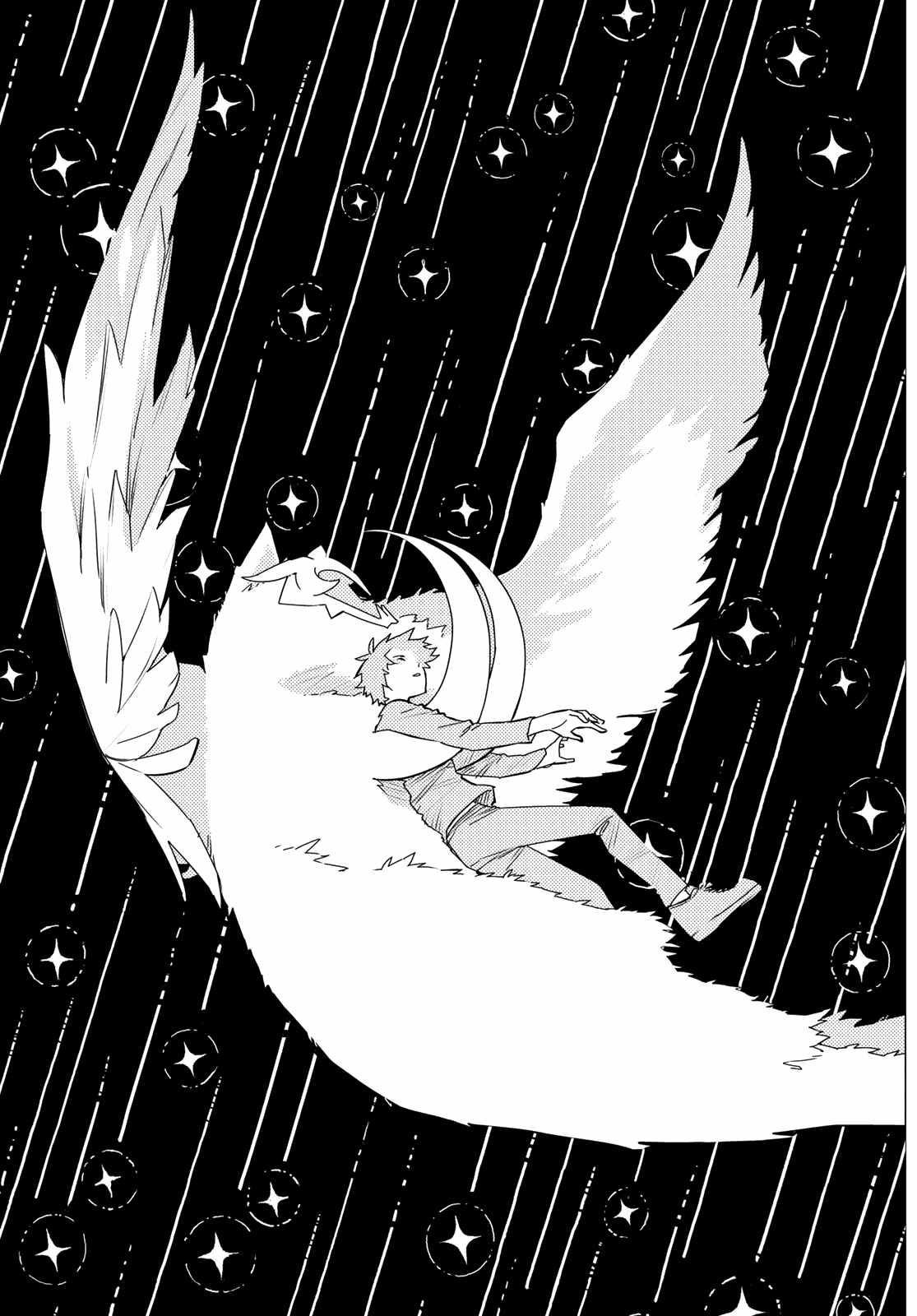 Ranger Reject Chapter 121 - Page 11