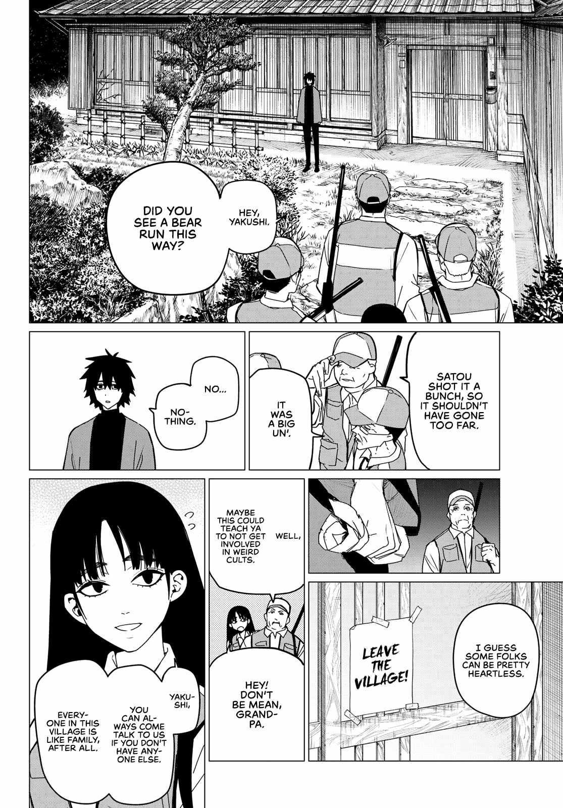 Ranger Reject Chapter 121 - Page 2