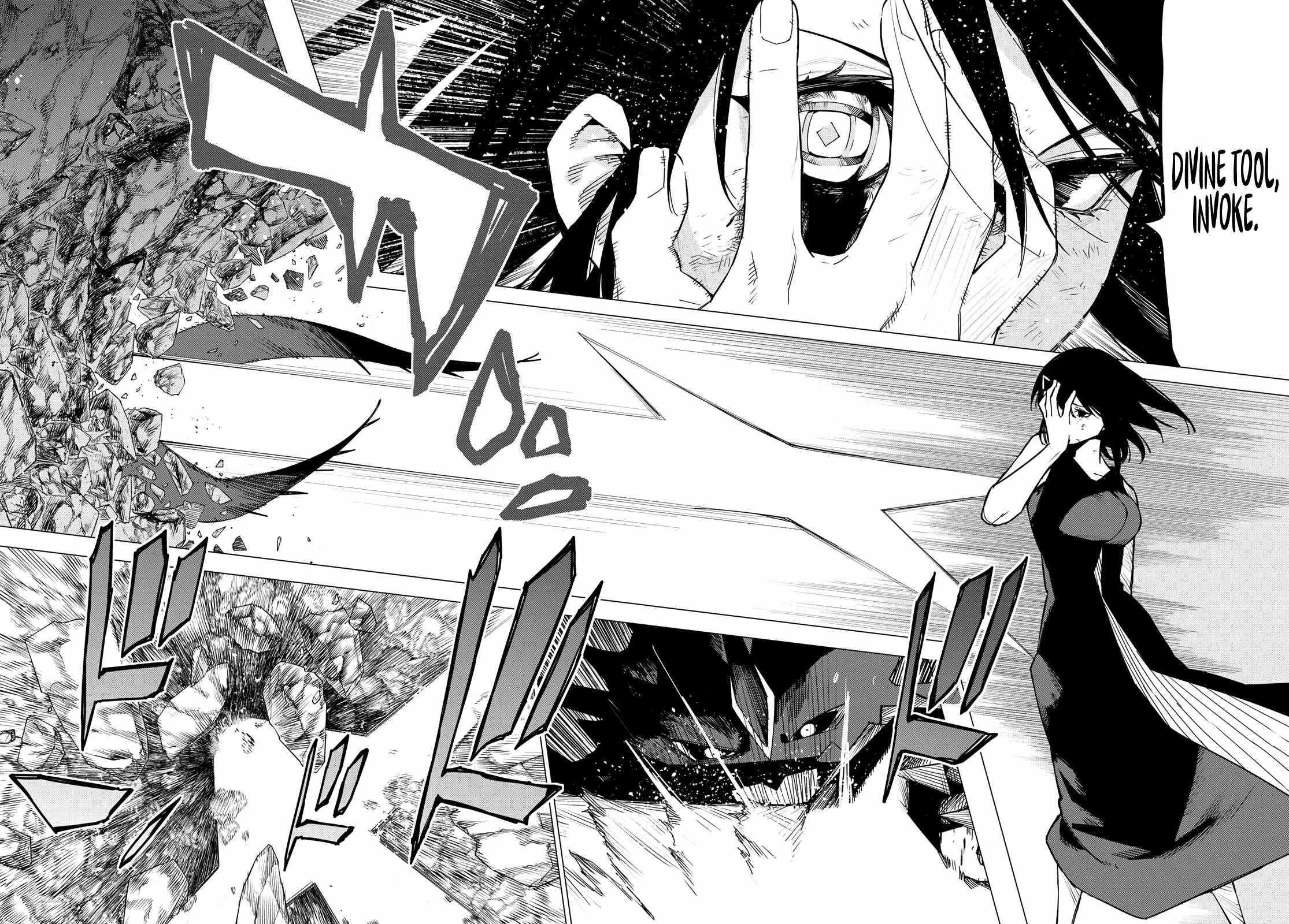 Ranger Reject Chapter 123 - Page 4