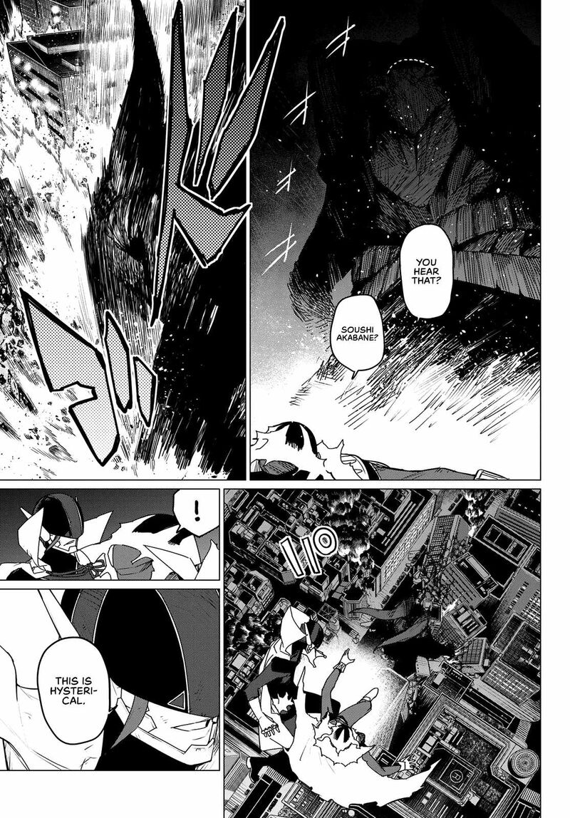 Ranger Reject Chapter 124 - Page 5