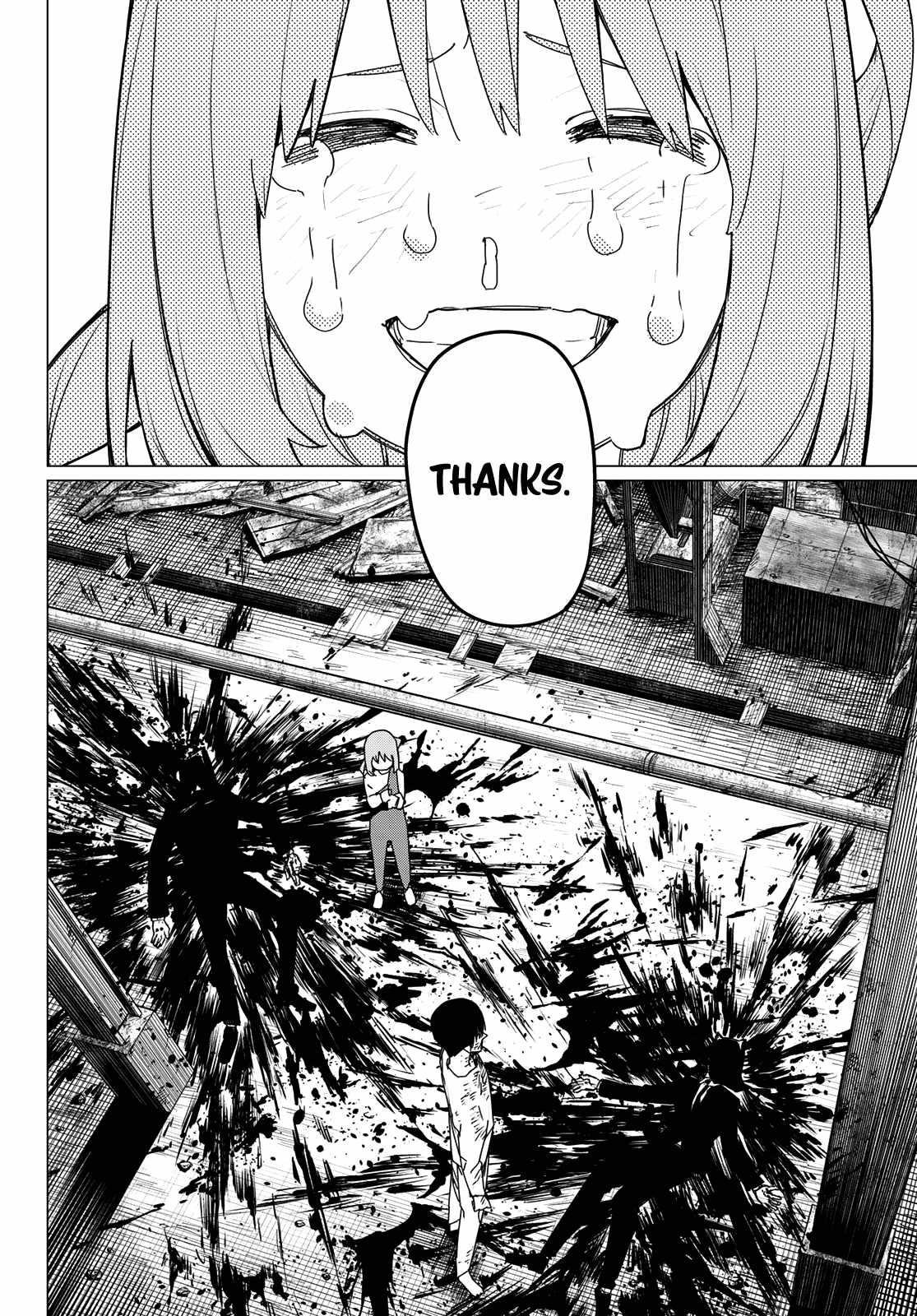 Ranger Reject Chapter 132 - Page 14