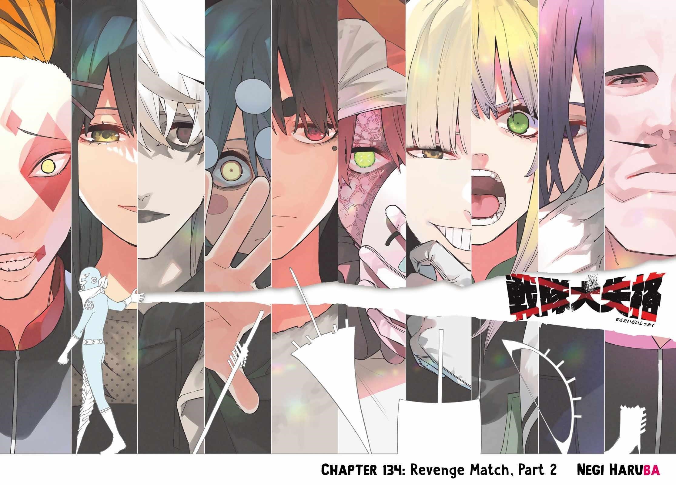 Ranger Reject Chapter 134 - Page 2