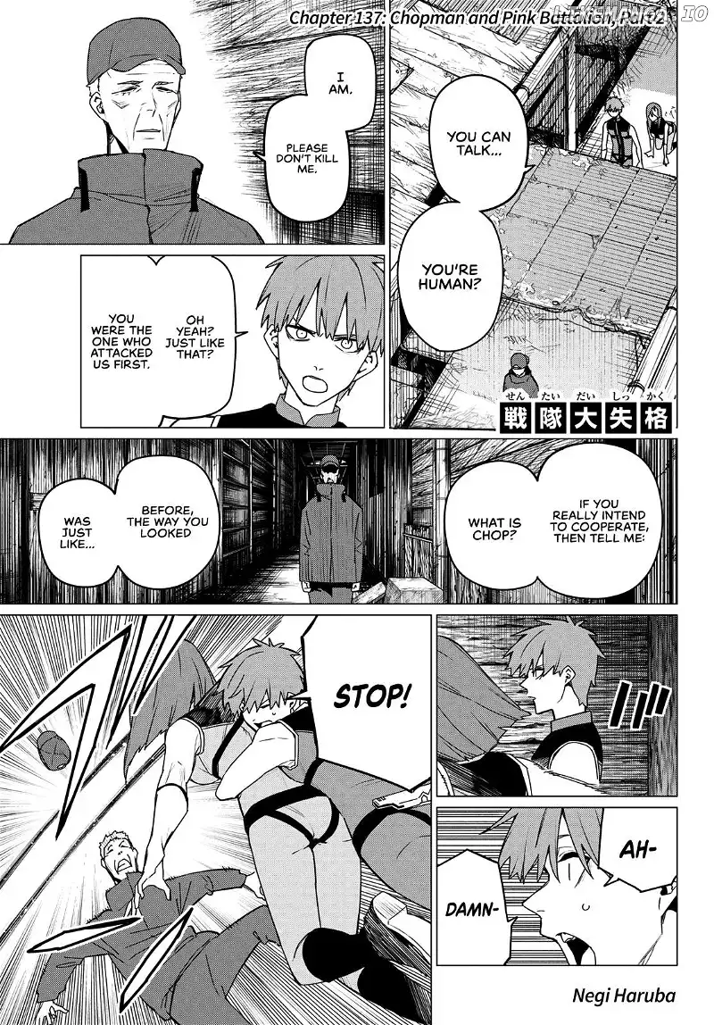 Ranger Reject Chapter 137 - Page 1