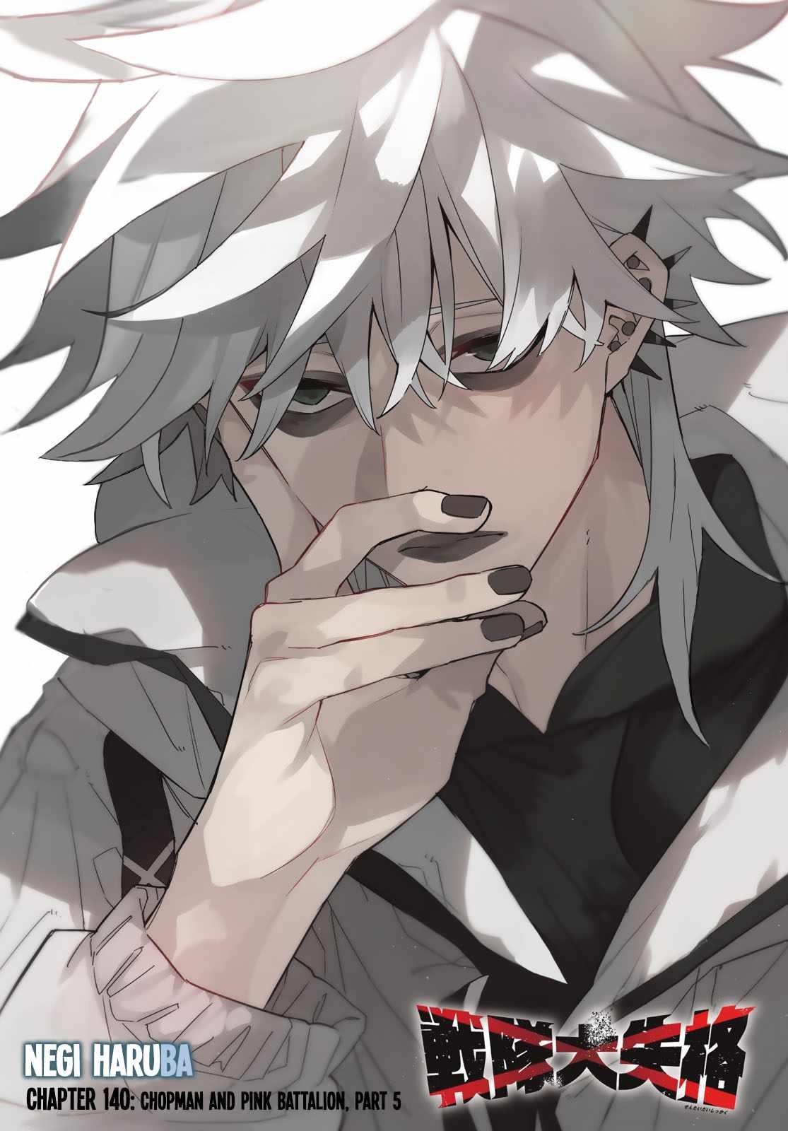 Ranger Reject Chapter 140 - Page 1