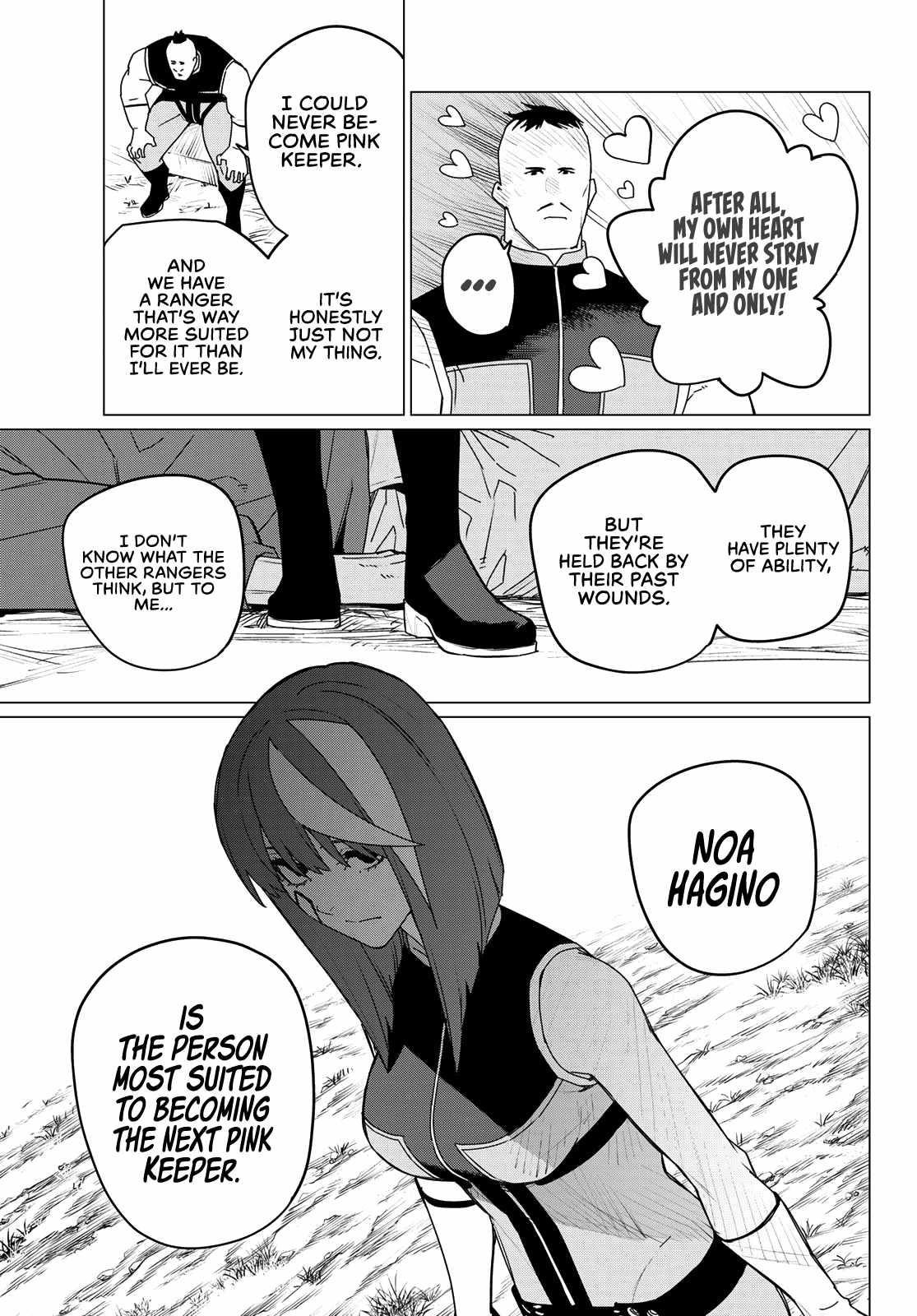 Ranger Reject Chapter 141 - Page 7