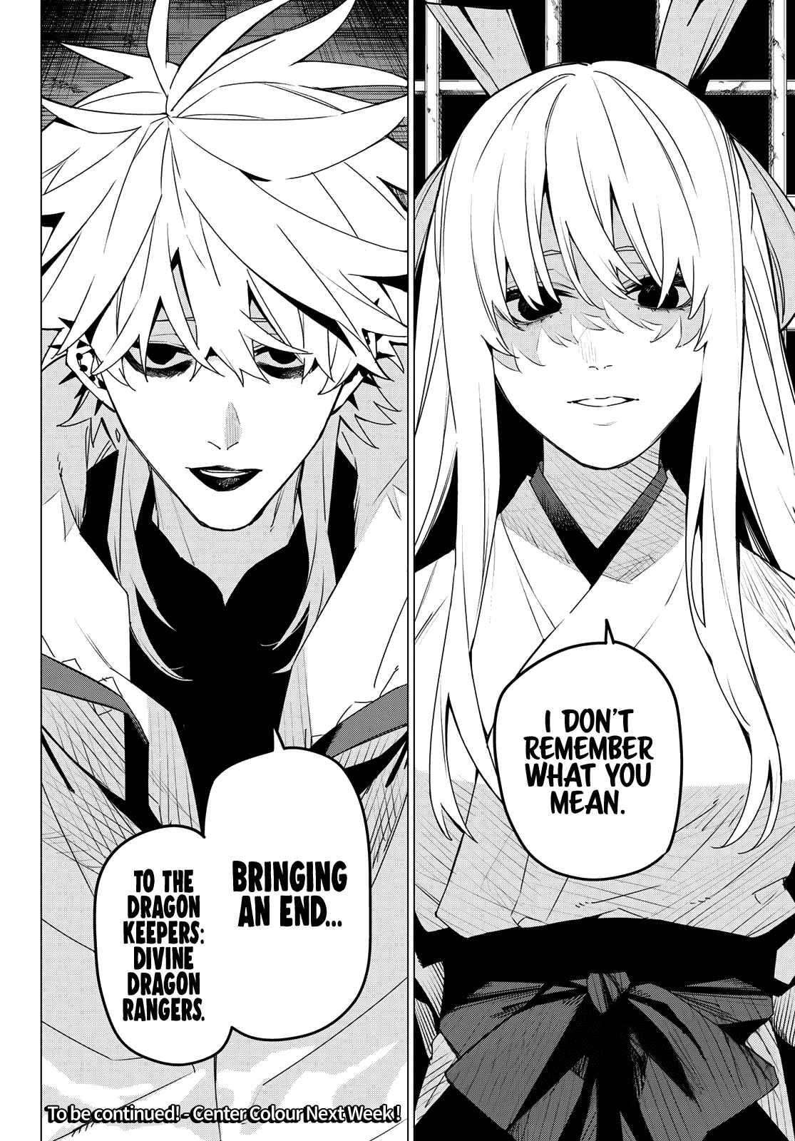 Ranger Reject Chapter 143 - Page 16