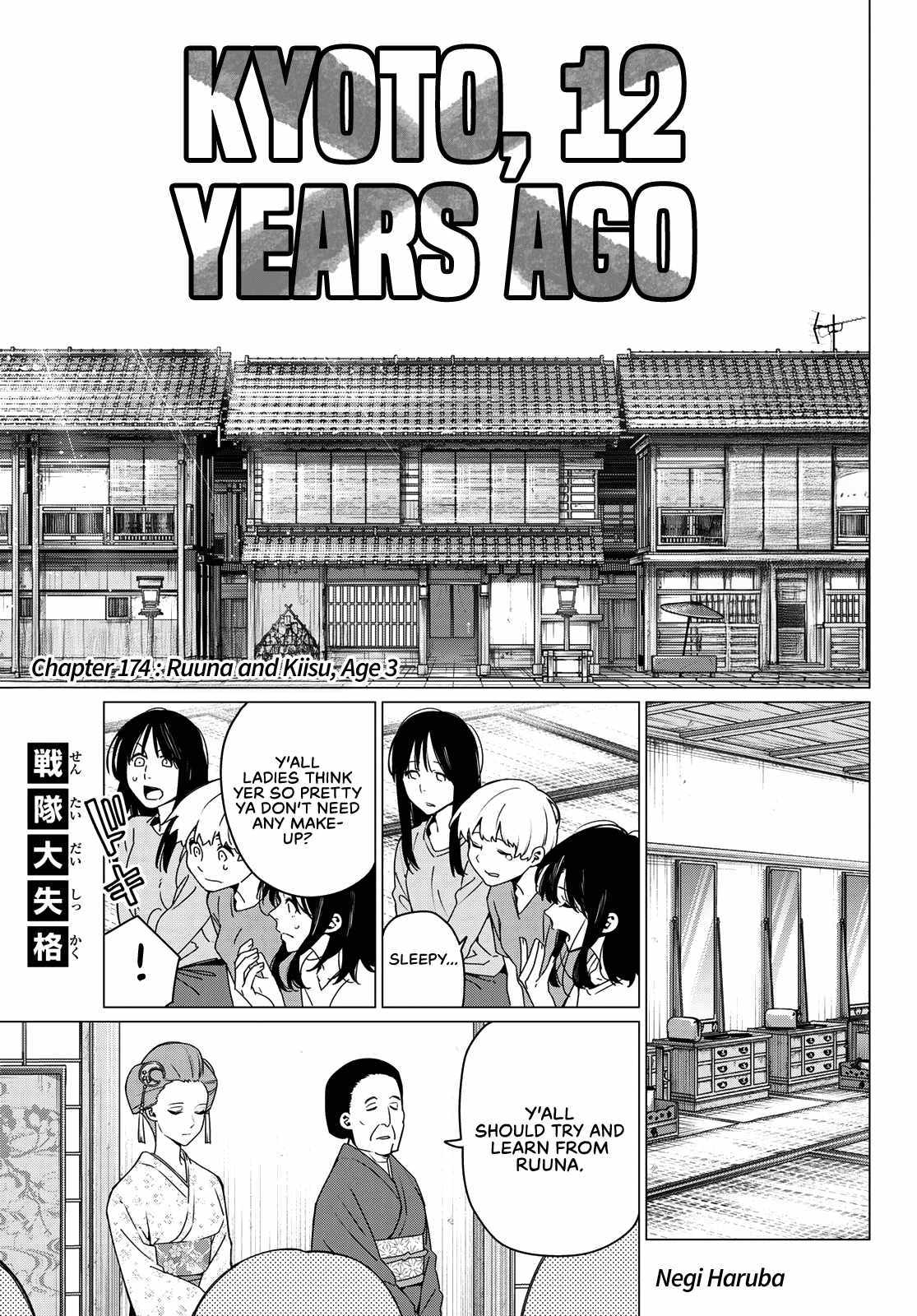 Ranger Reject Chapter 174 - Page 1