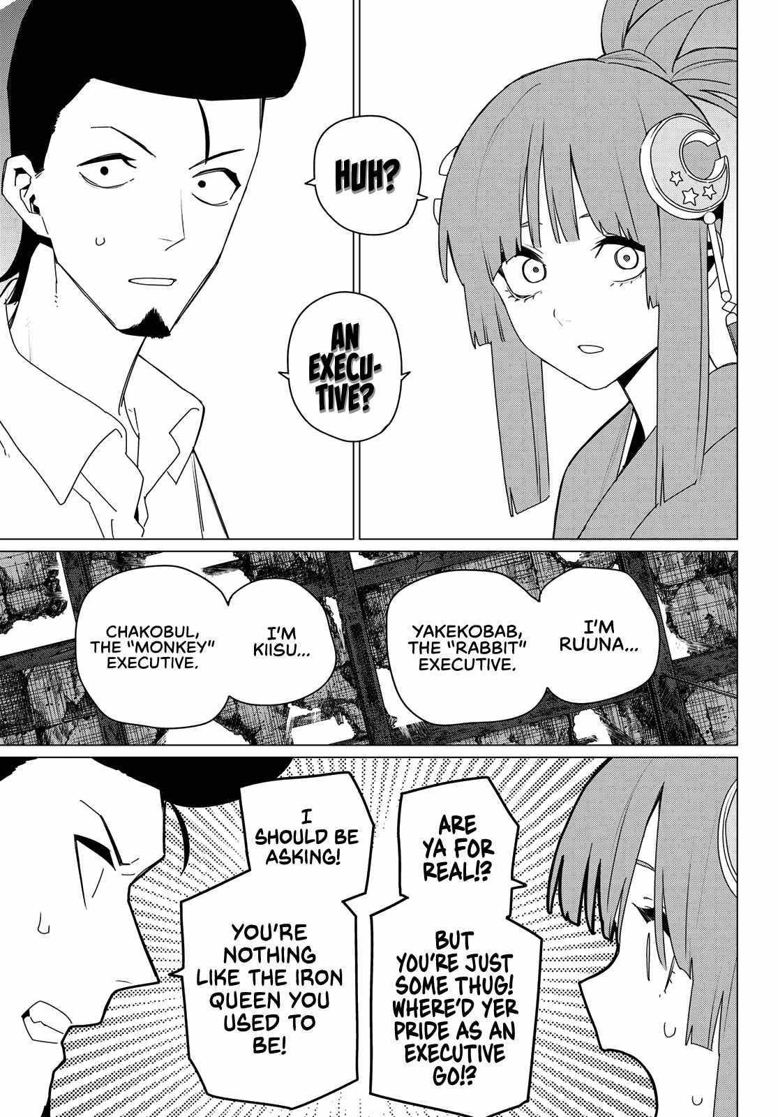 Ranger Reject Chapter 174 - Page 13