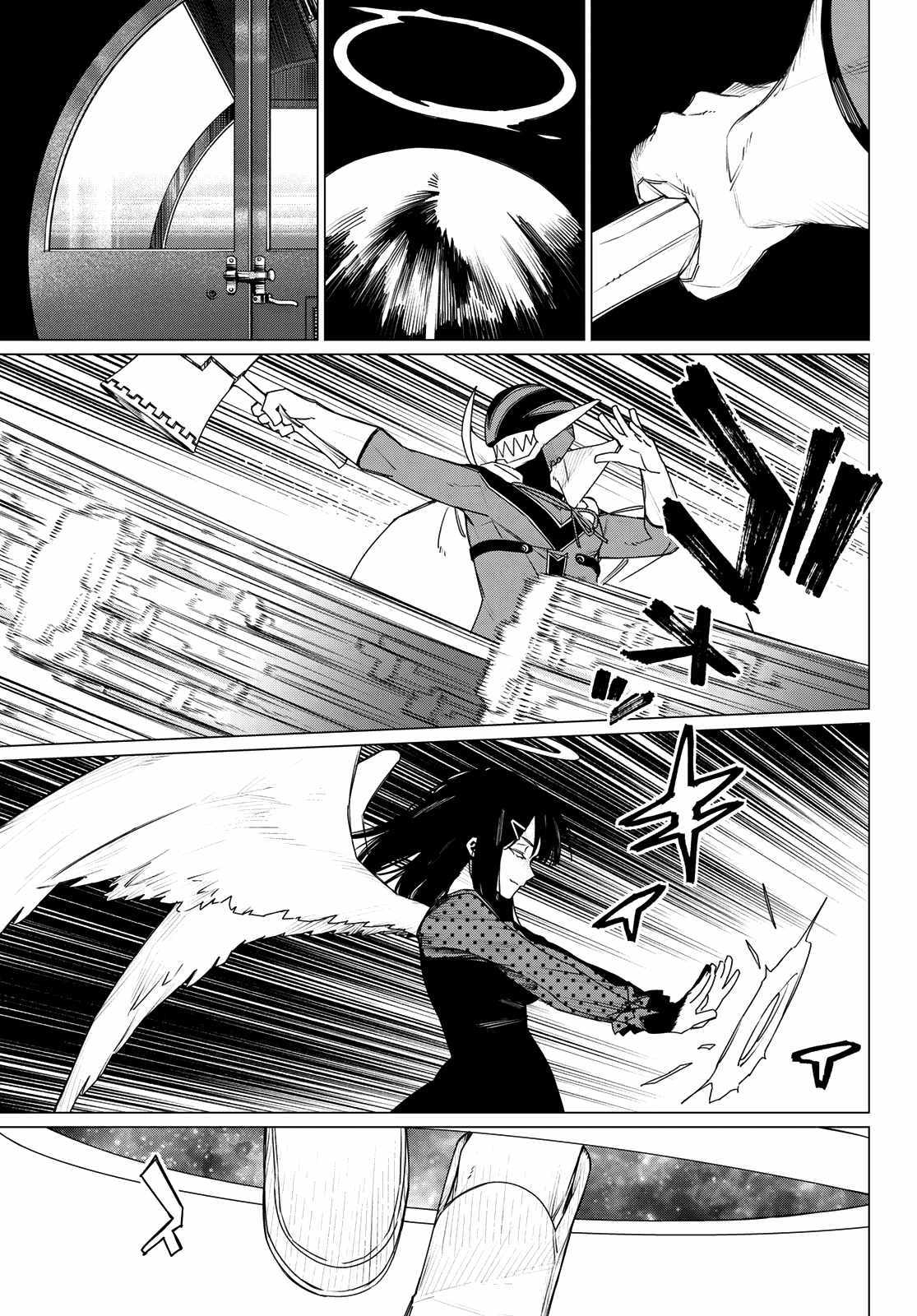 Ranger Reject Chapter 174 - Page 17