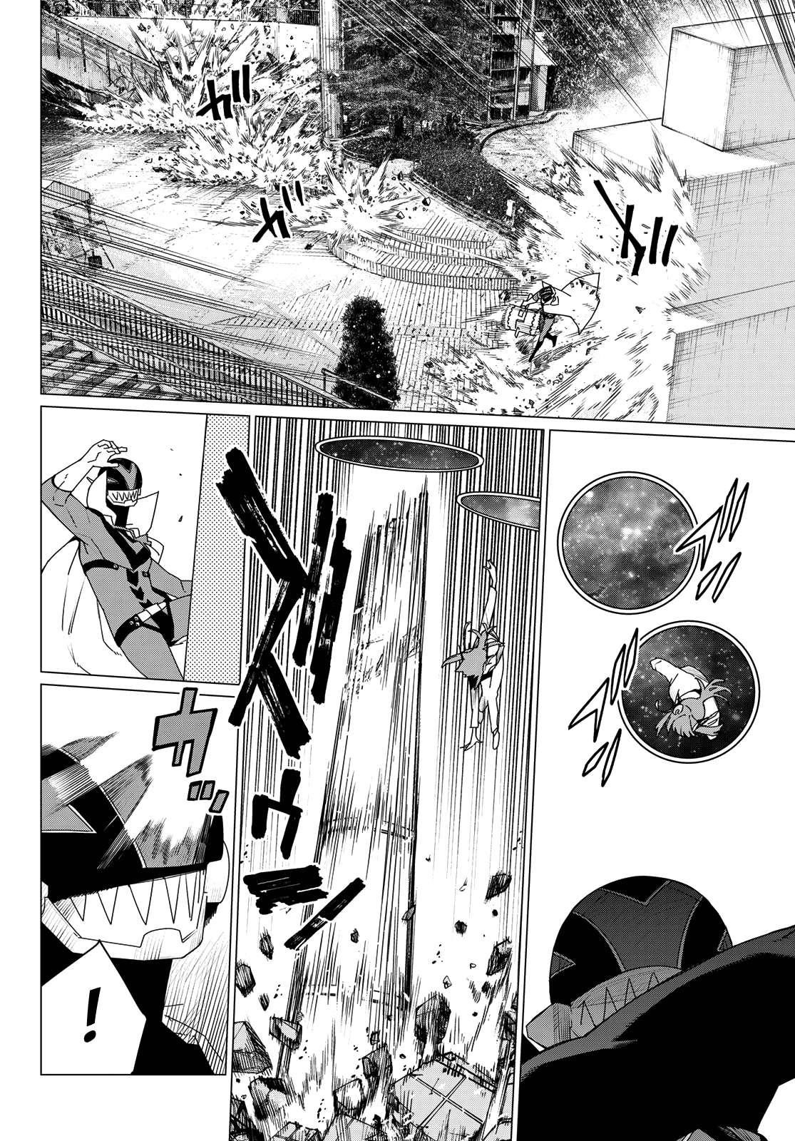 Ranger Reject Chapter 175 - Page 3