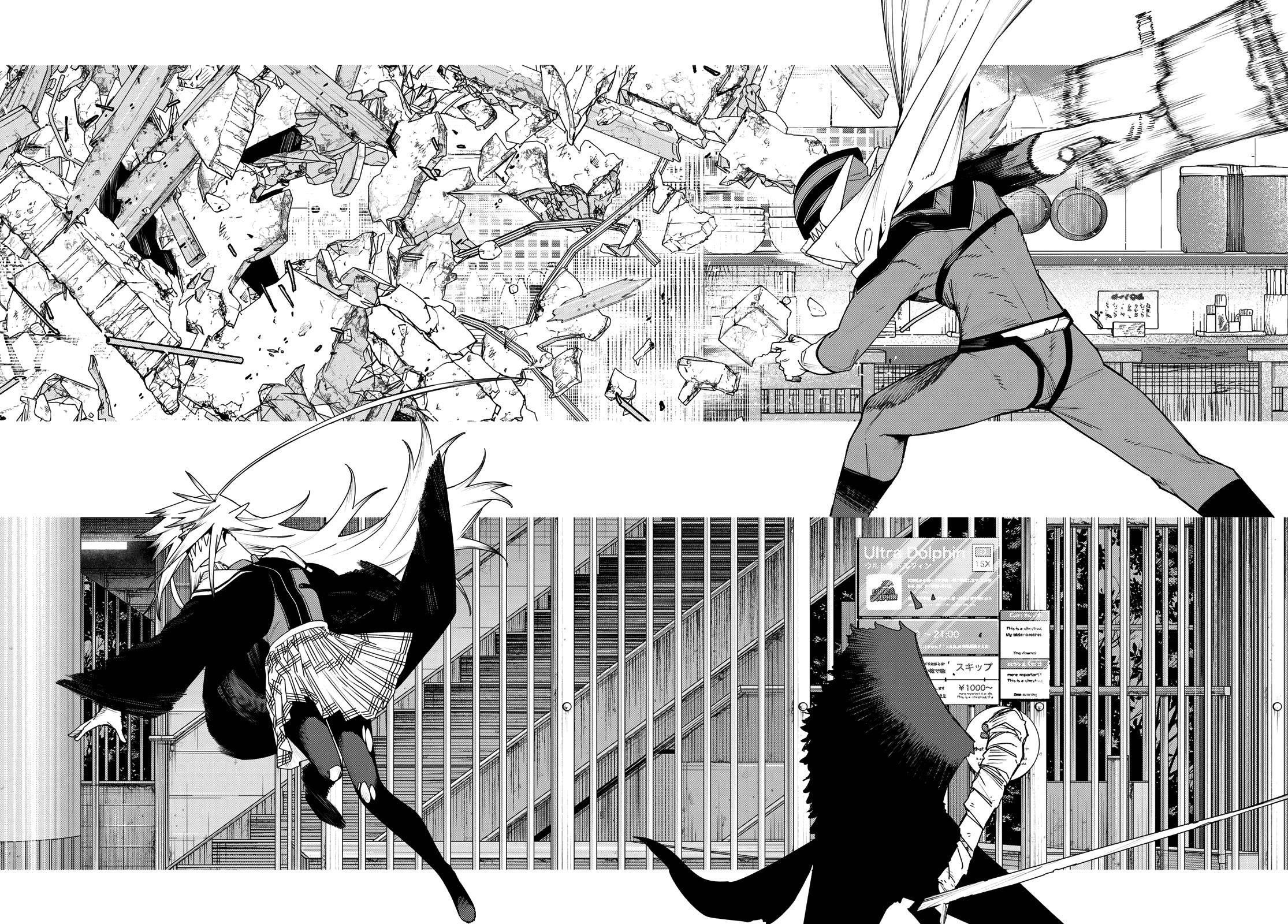 Ranger Reject Chapter 177 - Page 16