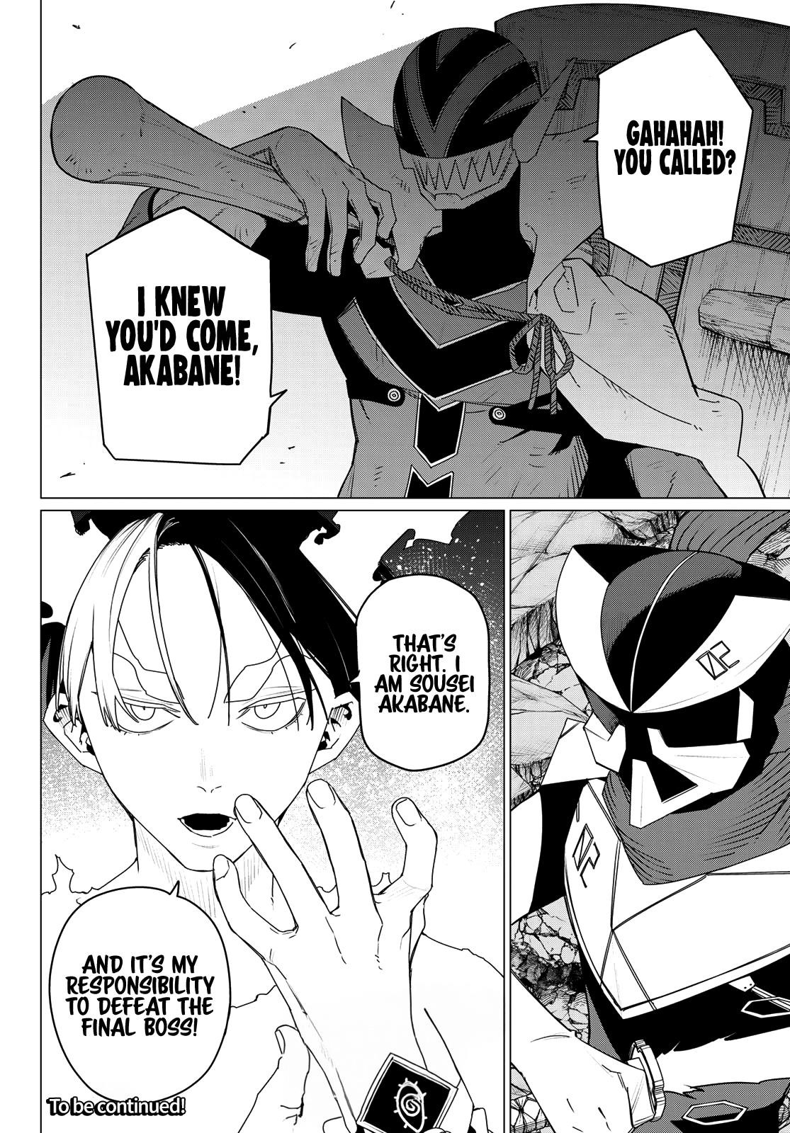 Ranger Reject Chapter 179 - Page 17