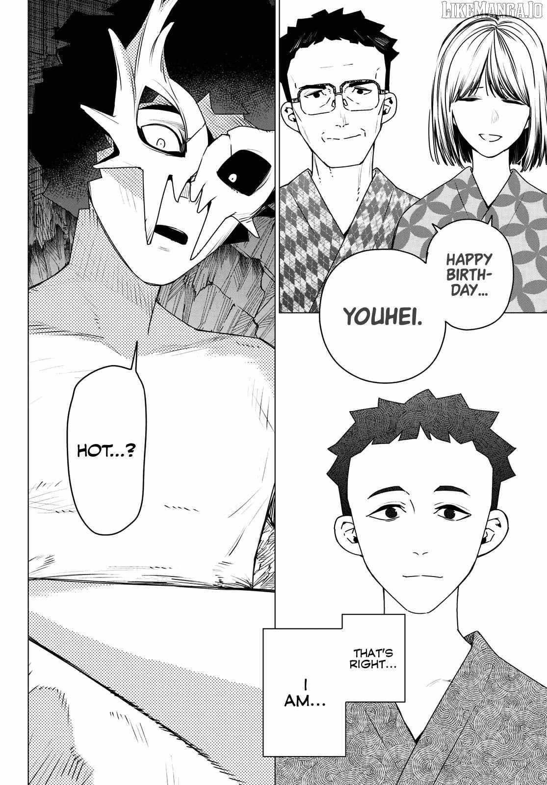 Ranger Reject Chapter 191 - Page 16