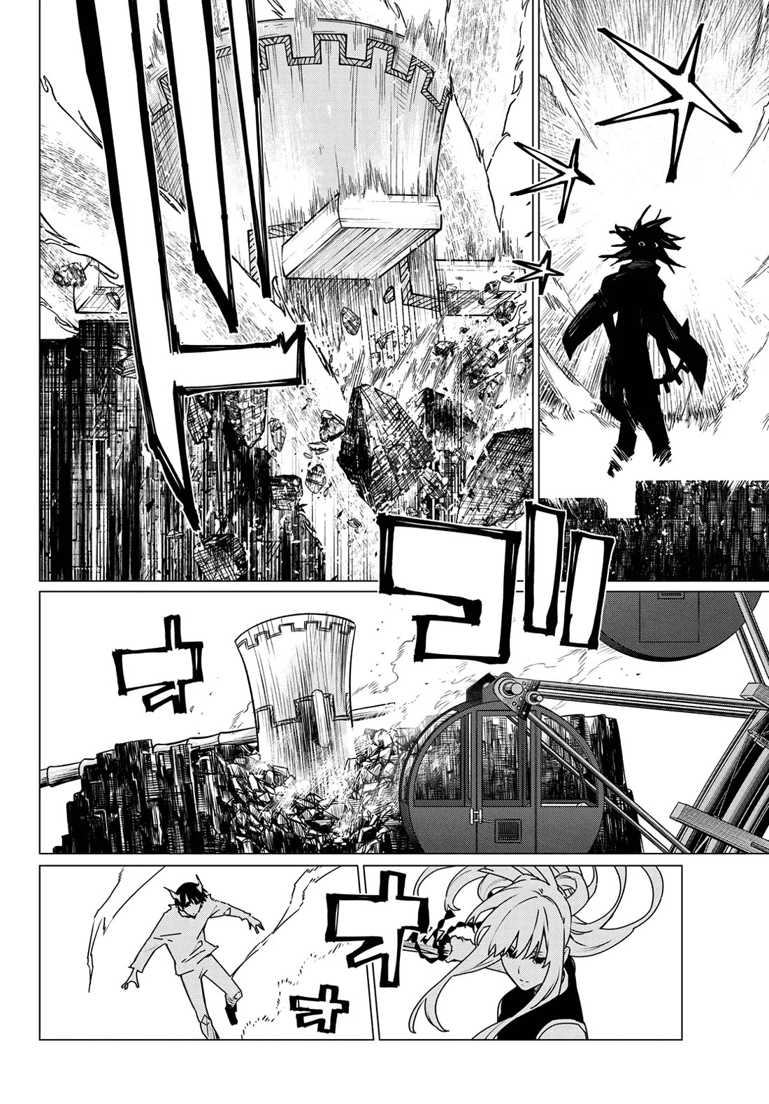 Ranger Reject Chapter 197 - Page 8